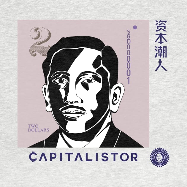 SGD000001 - First Version by Capitalistor